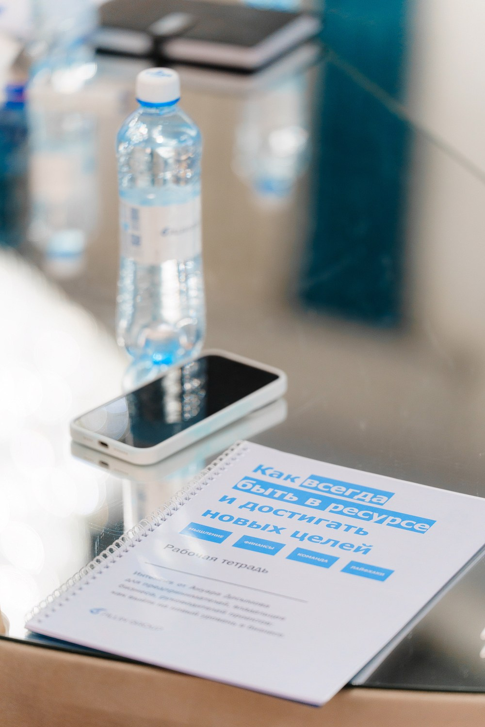 FILLIN GROUP. КИПЯТКОМ КОКШЕТАУ