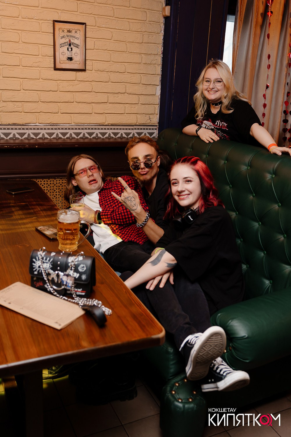 РОК КВАРТИРНИК. КИПЯТКОМ КОКШЕТАУ