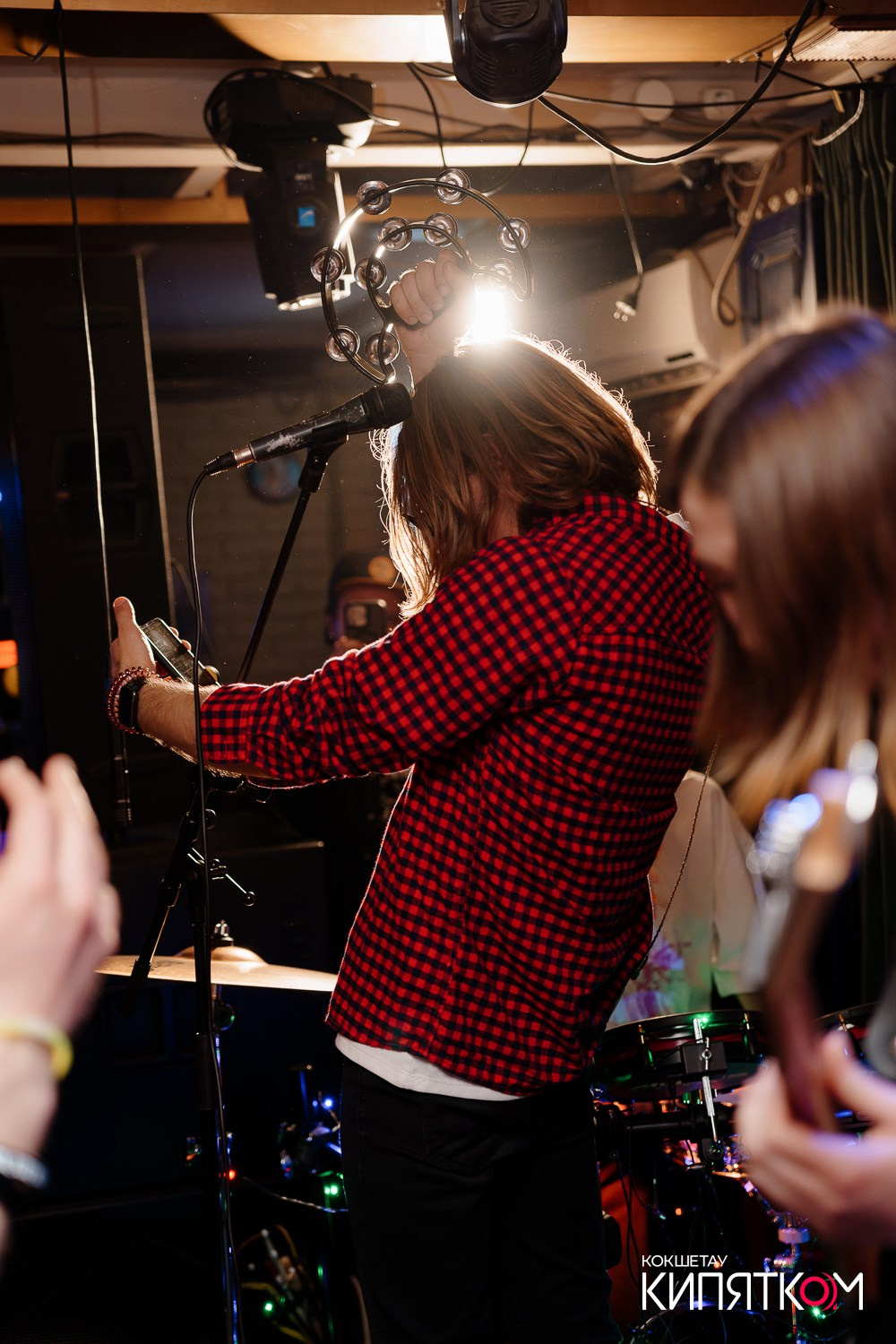 РОК КВАРТИРНИК. КИПЯТКОМ КОКШЕТАУ