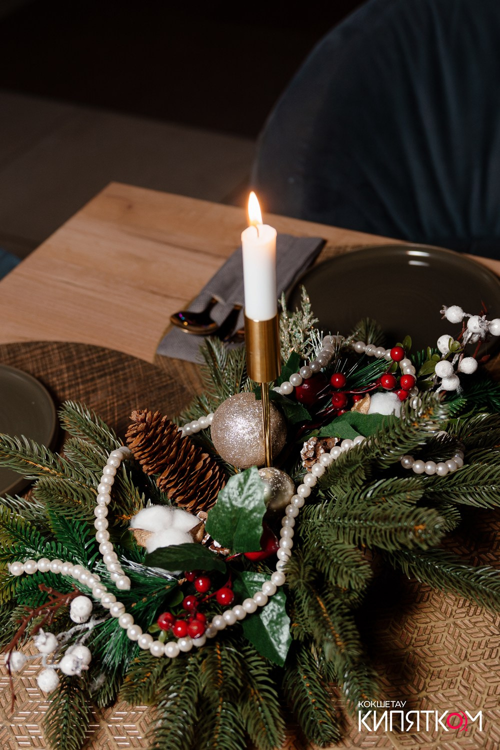 ДОРОГАЯ Я ПЕРЕЗВОНЮ. КИПЯТКОМ КОКШЕТАУ