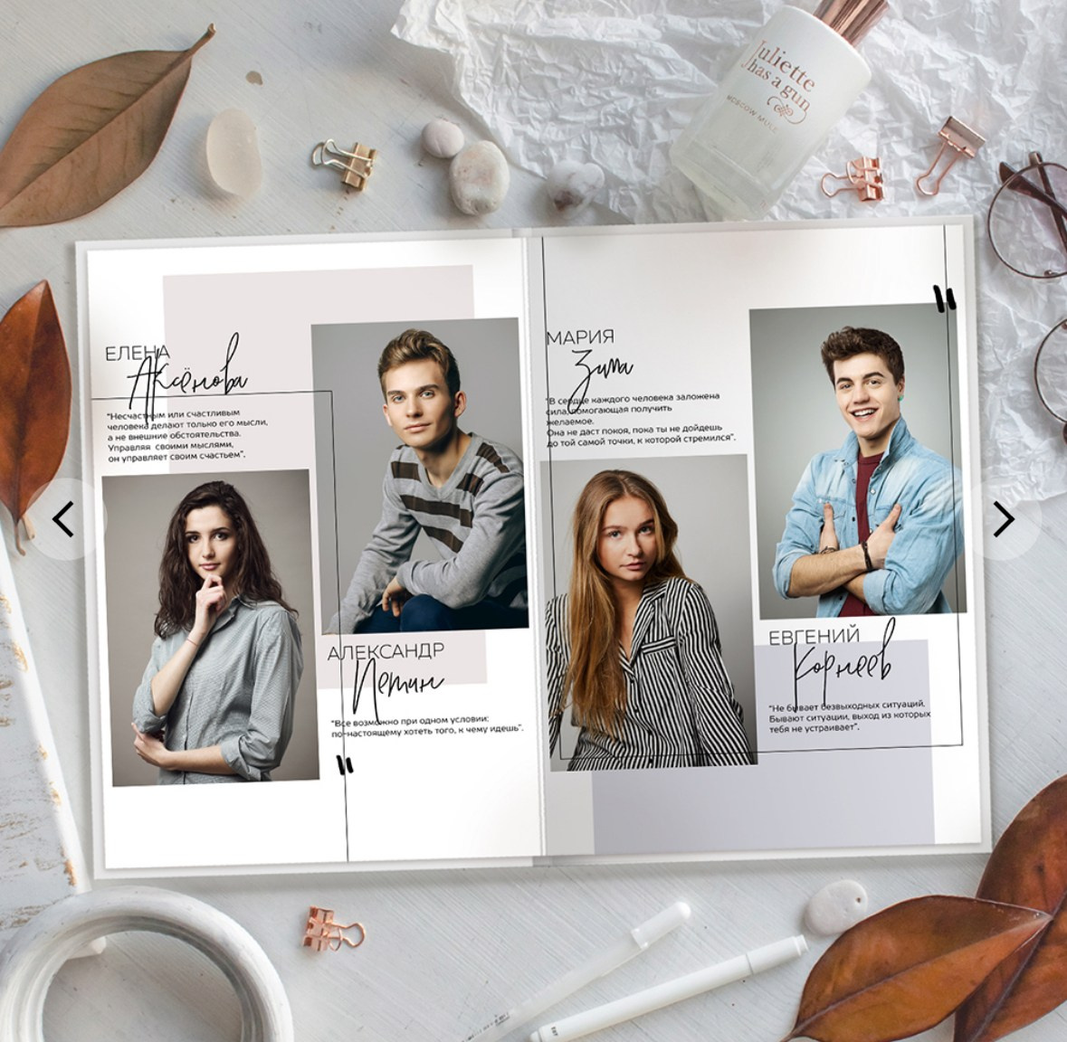 Шик. Выпускные альбомы в Екатеринбурге, от Анастасии Саловой