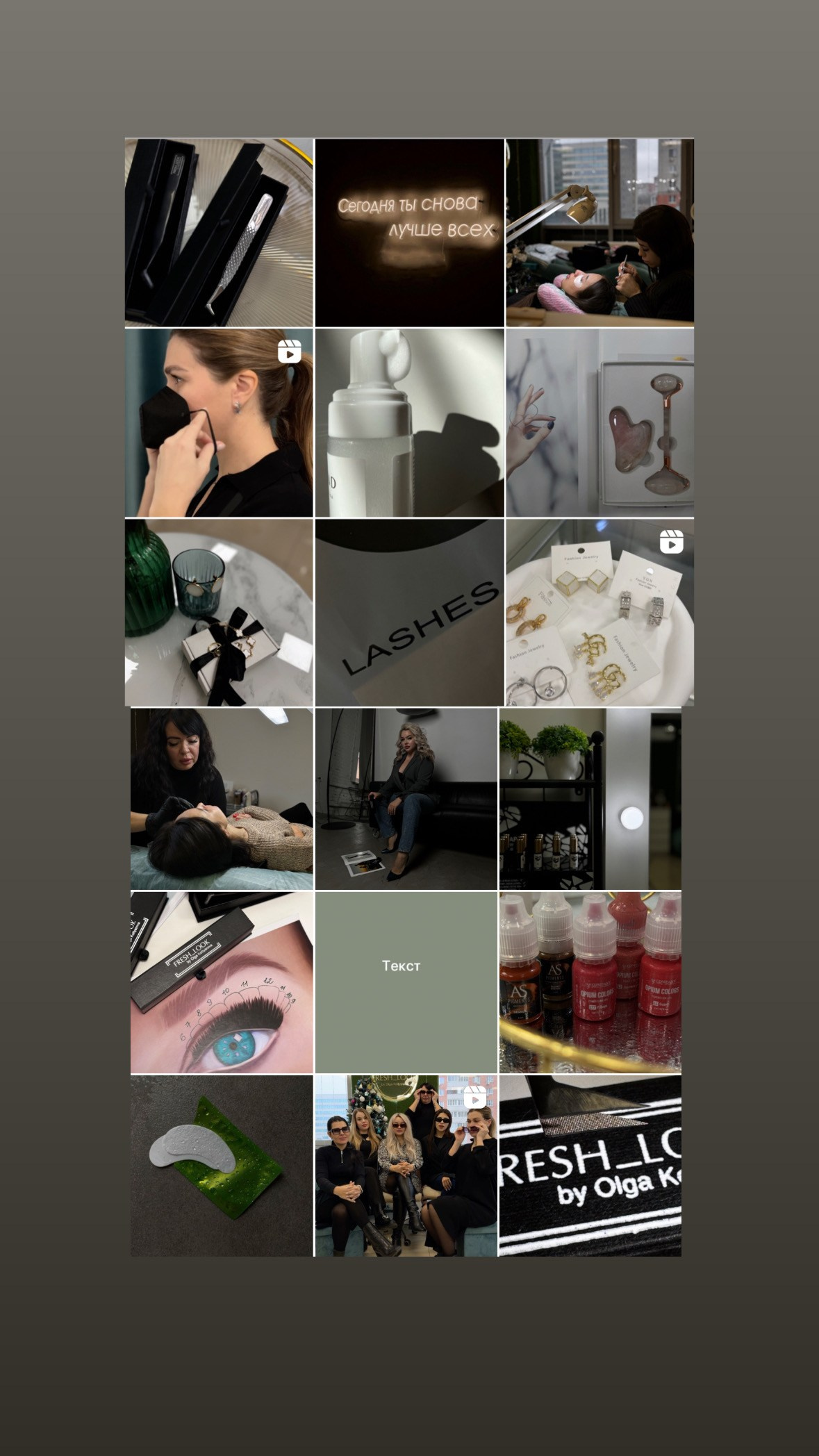 Упаковка коммерческих аккаунтов