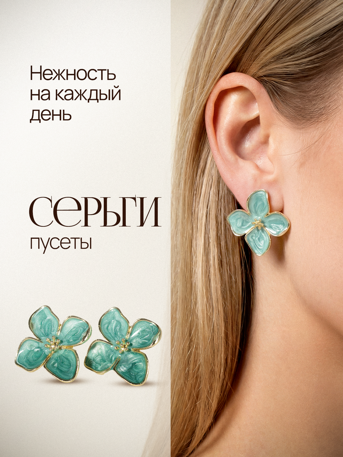 Дизайнер инфографики для маркетплейсов | Wildberries и Ozon. Инфографика для маркетплейсов, заказать карточки товаров