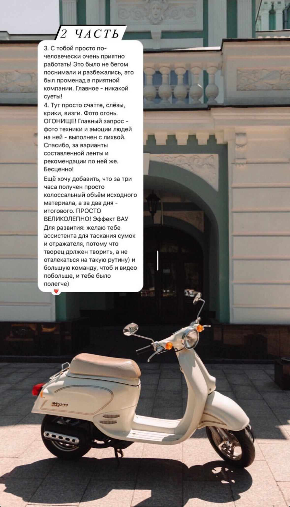 Фотограф Омск Сластен Анна