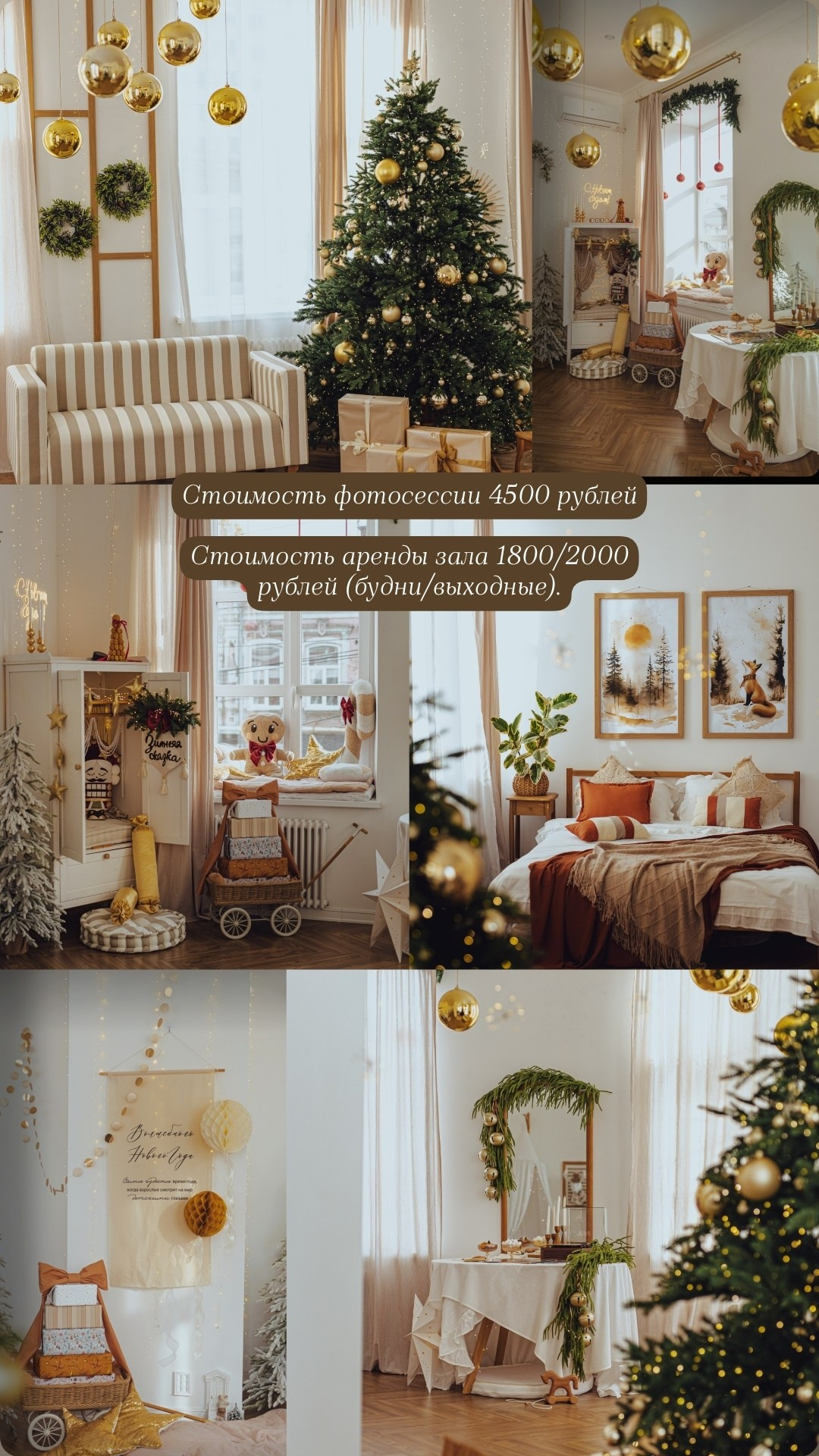 СТОИМОСТЬ ФОТОСЕССИИ. Семейный фотограф в Саратове Элоиза Ляпина