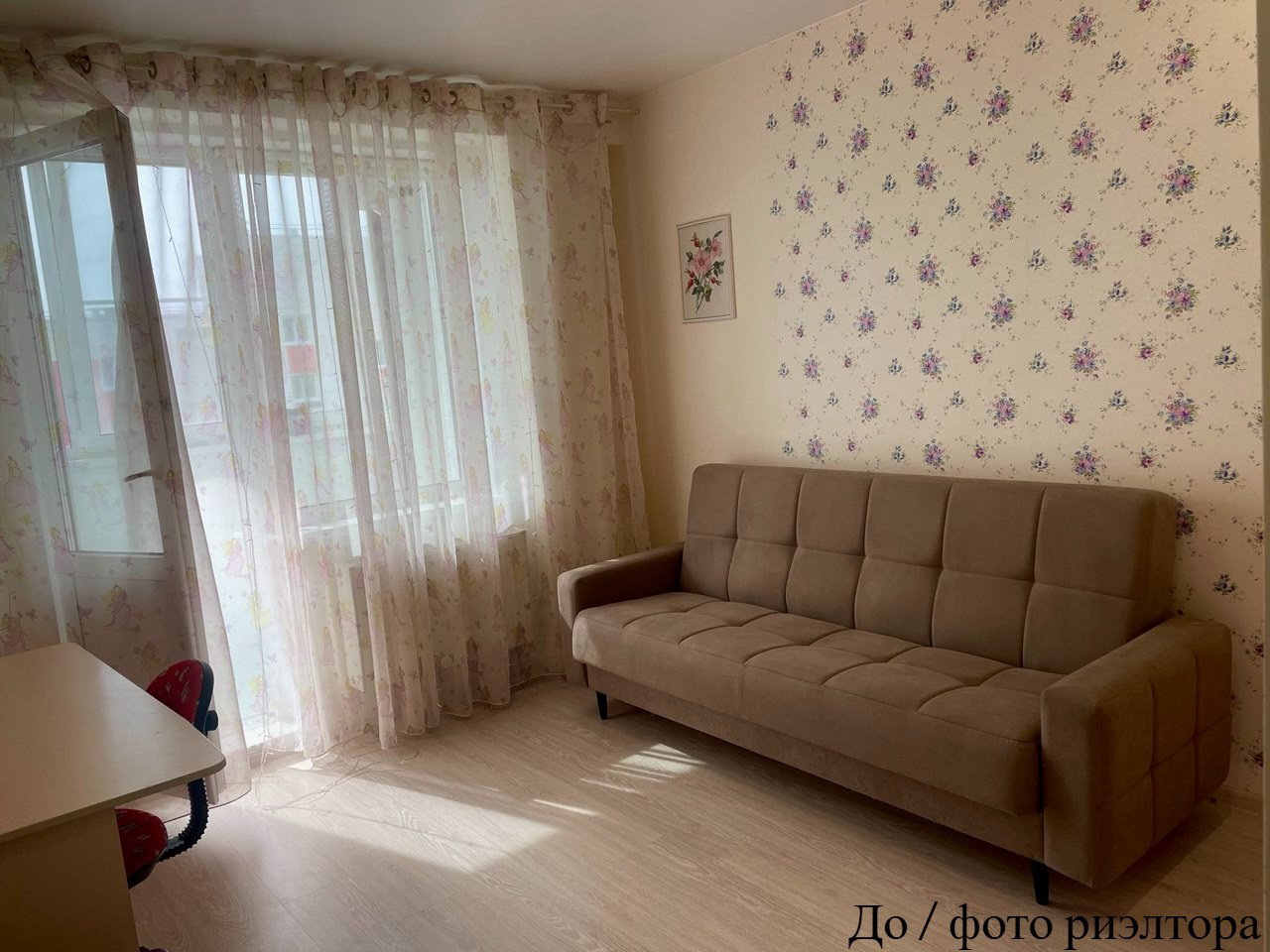 Хоумстейджинг, интерьерная фотография. Хоумстейджер в Великом Новгороде. Подготовка недвижимости к аренде и продаже