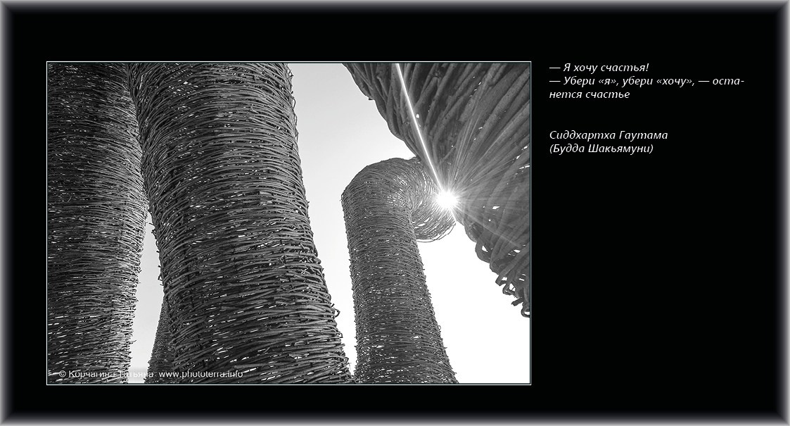 Совет дня — ориентир. Татьяна Корчагина. Фотограф, художник. Обучение фотографии