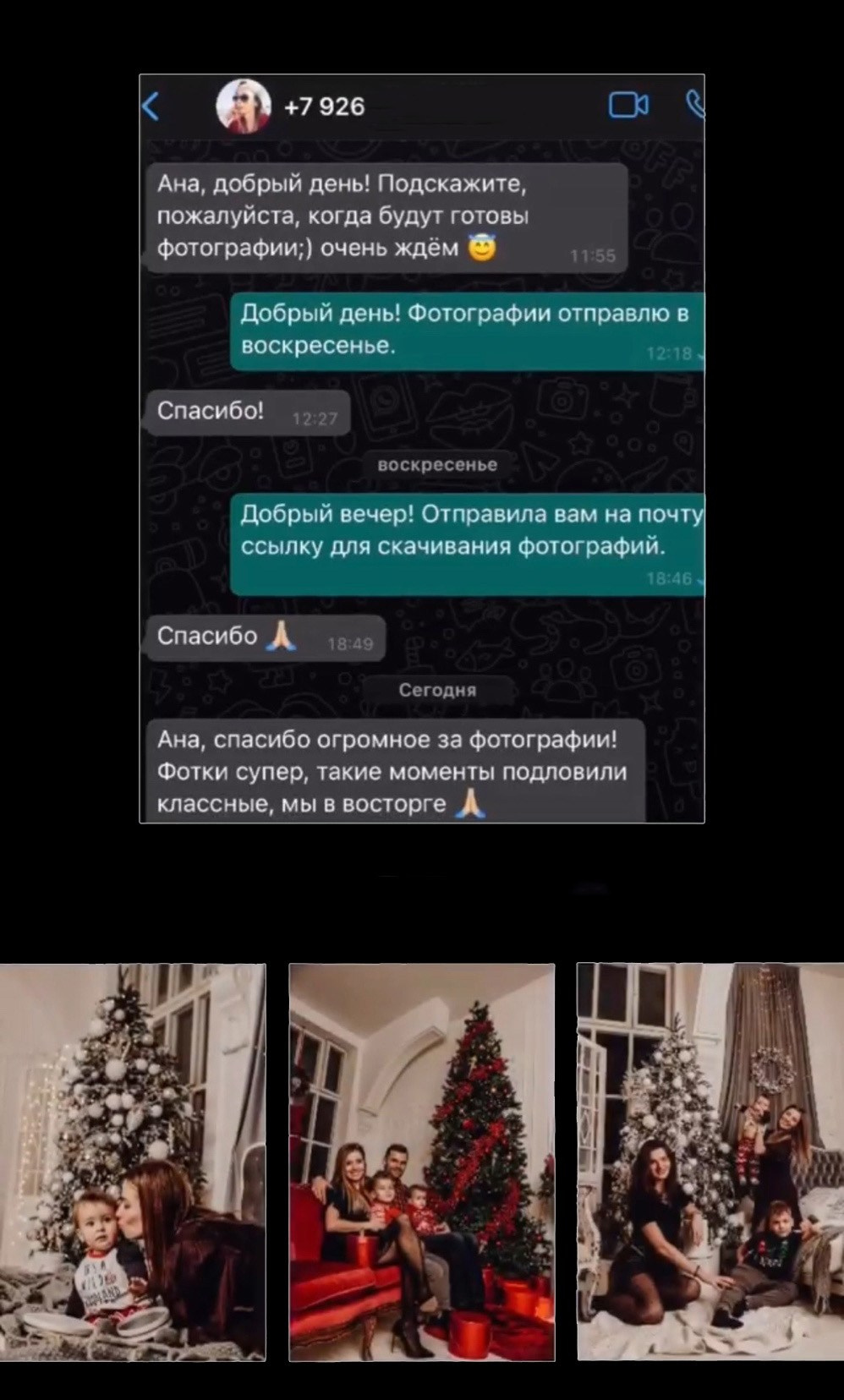 Reviews|Отзывы. Agnes Aki  Твой НЮ фотограф в Москве