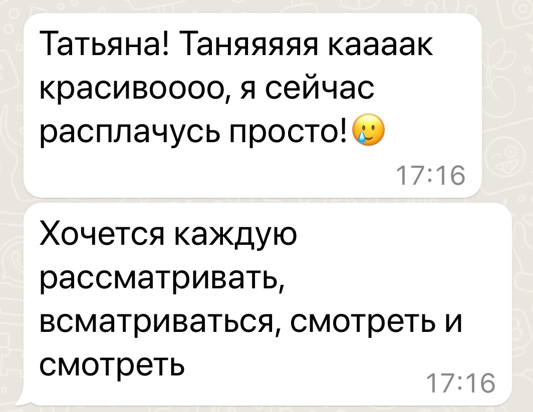 Отзывы о фотографе Татьяна Рыбалко. Детский и семейный фотограф Татьяна Рыбалко. Фотосессии у вас дома