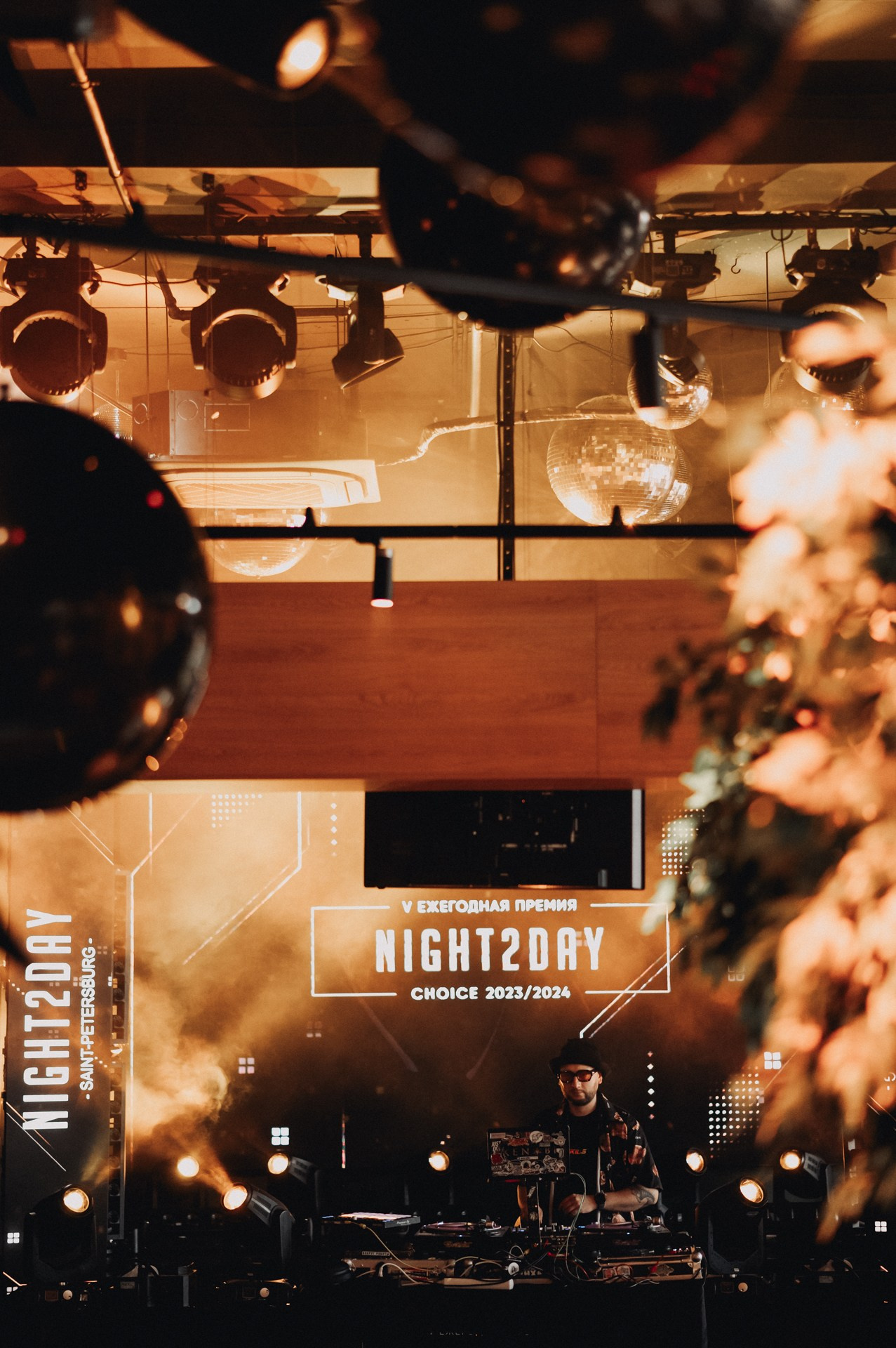 NIGHT2DAY CHOICE 2024. Night2Day Санкт-Петербург