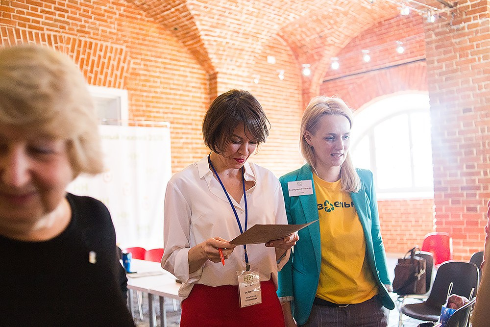 Форум «Зелёный Нижний». Детский и семейный фотограф, фотограф мероприятий Нижний Новгород