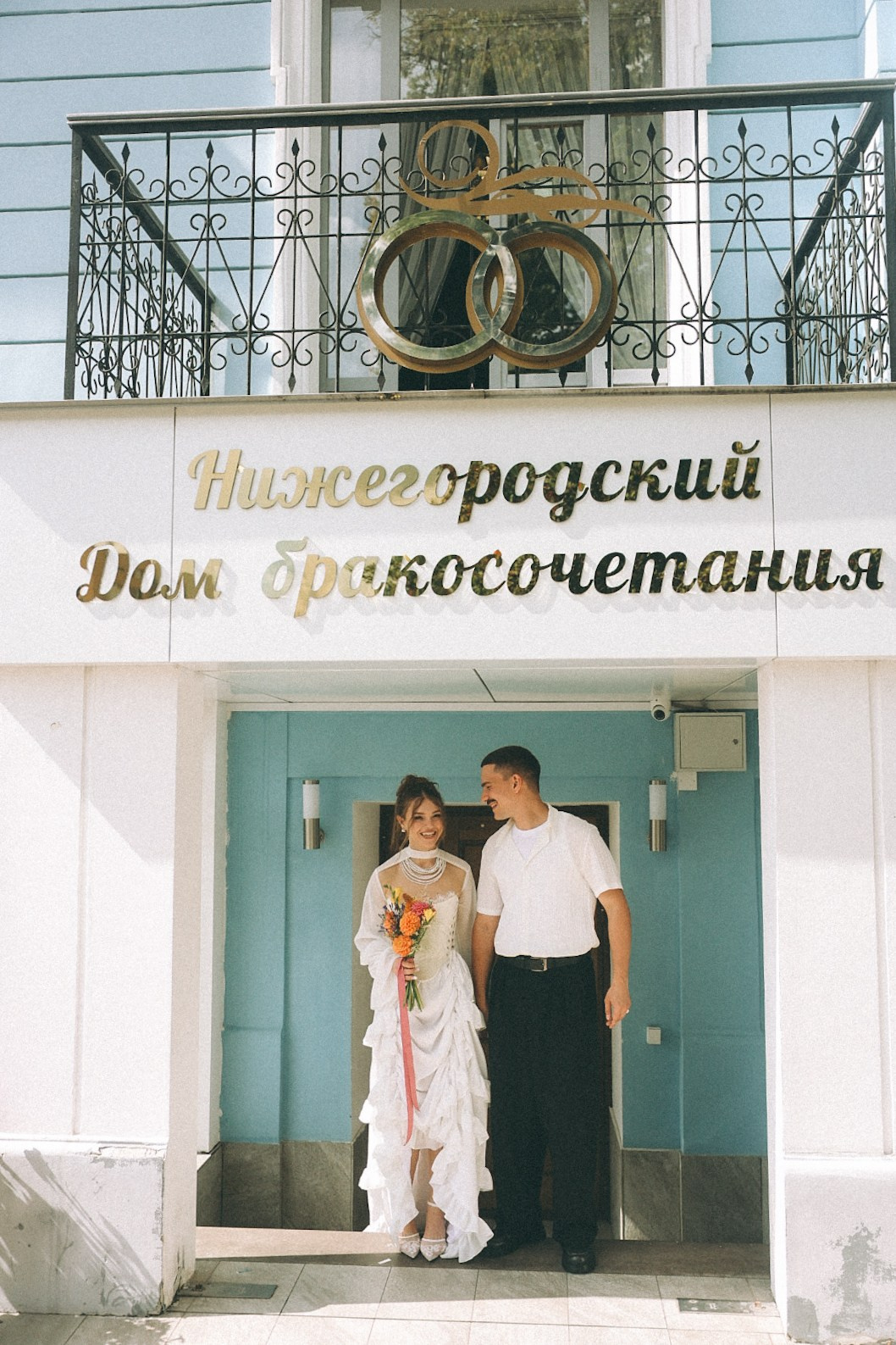 Илья и Настя. Фотограф Нижний Новгород