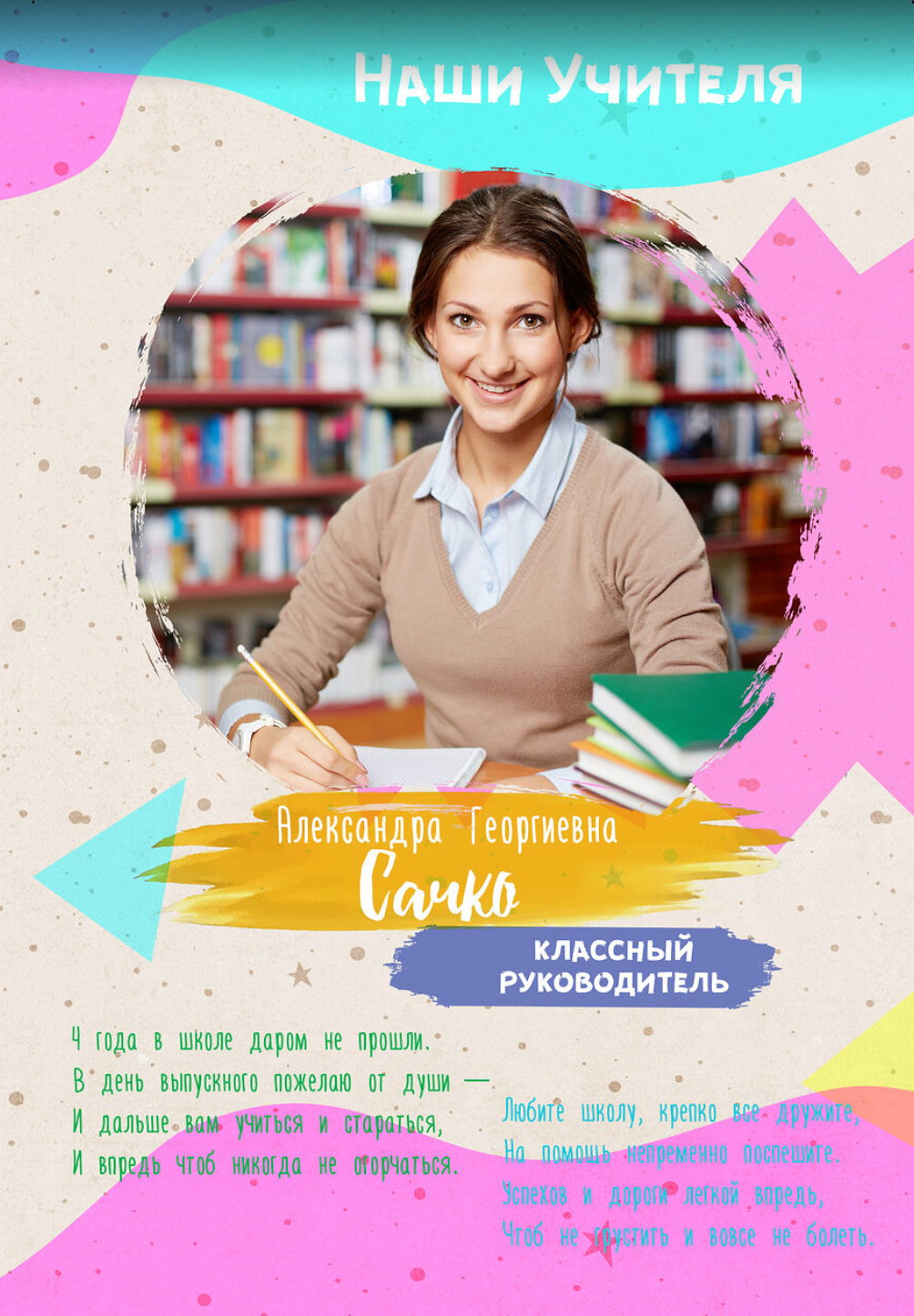 1,4 класс. Семейный и свадебный фотограф и видеограф в Туле и Москве