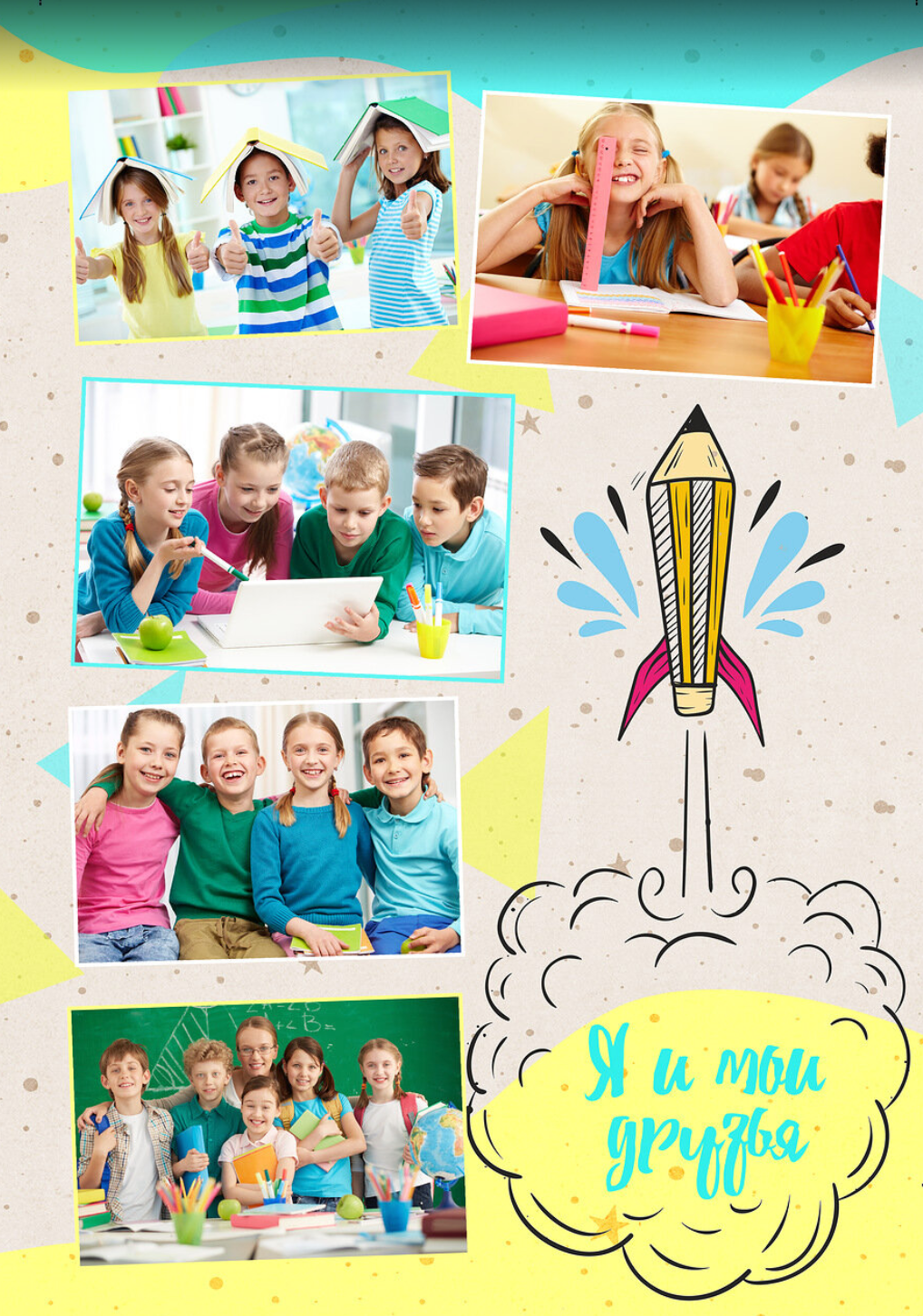 1,4 класс. Семейный и свадебный фотограф и видеограф в Туле и Москве