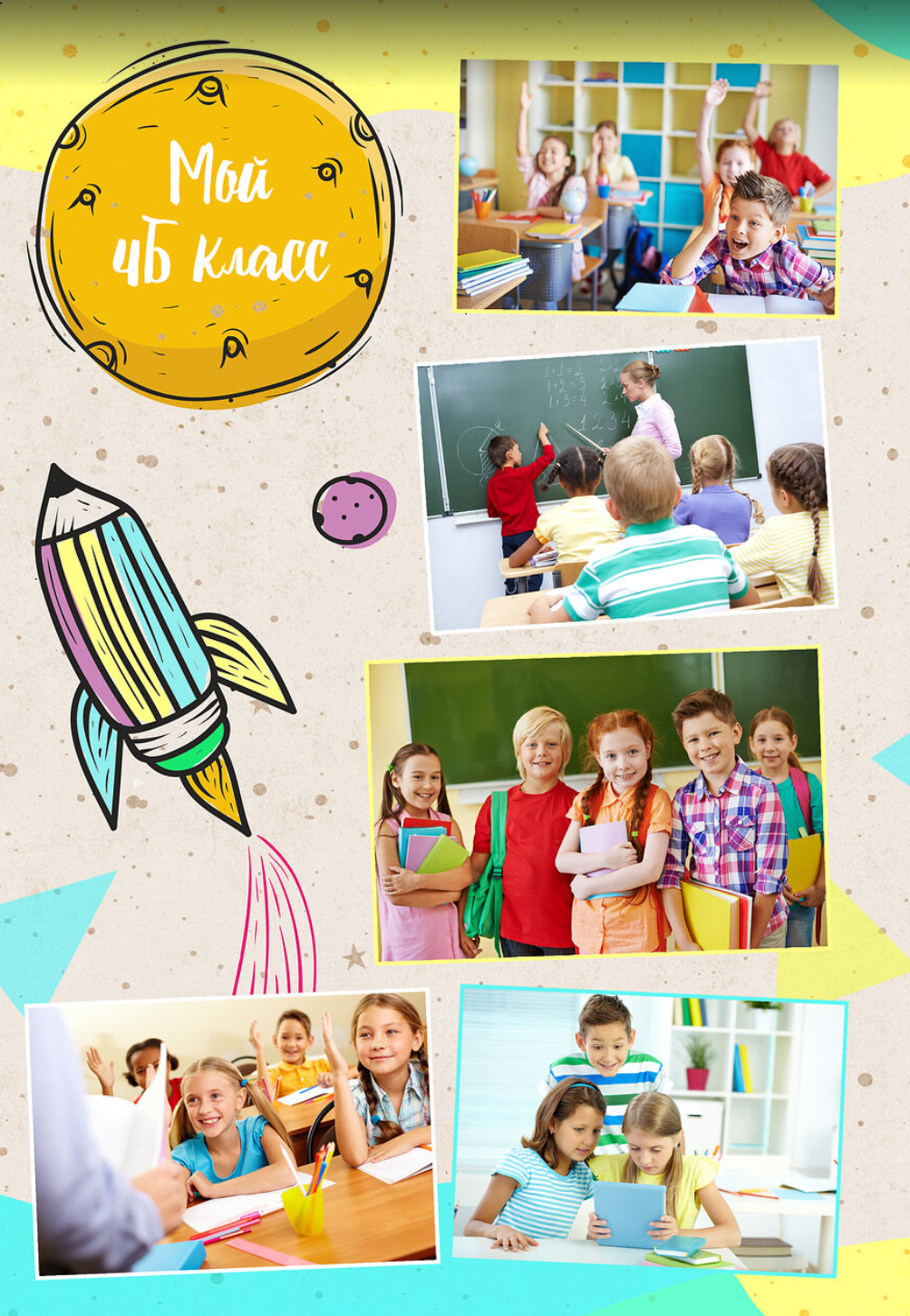 1,4 класс. Семейный и свадебный фотограф и видеограф в Туле и Москве