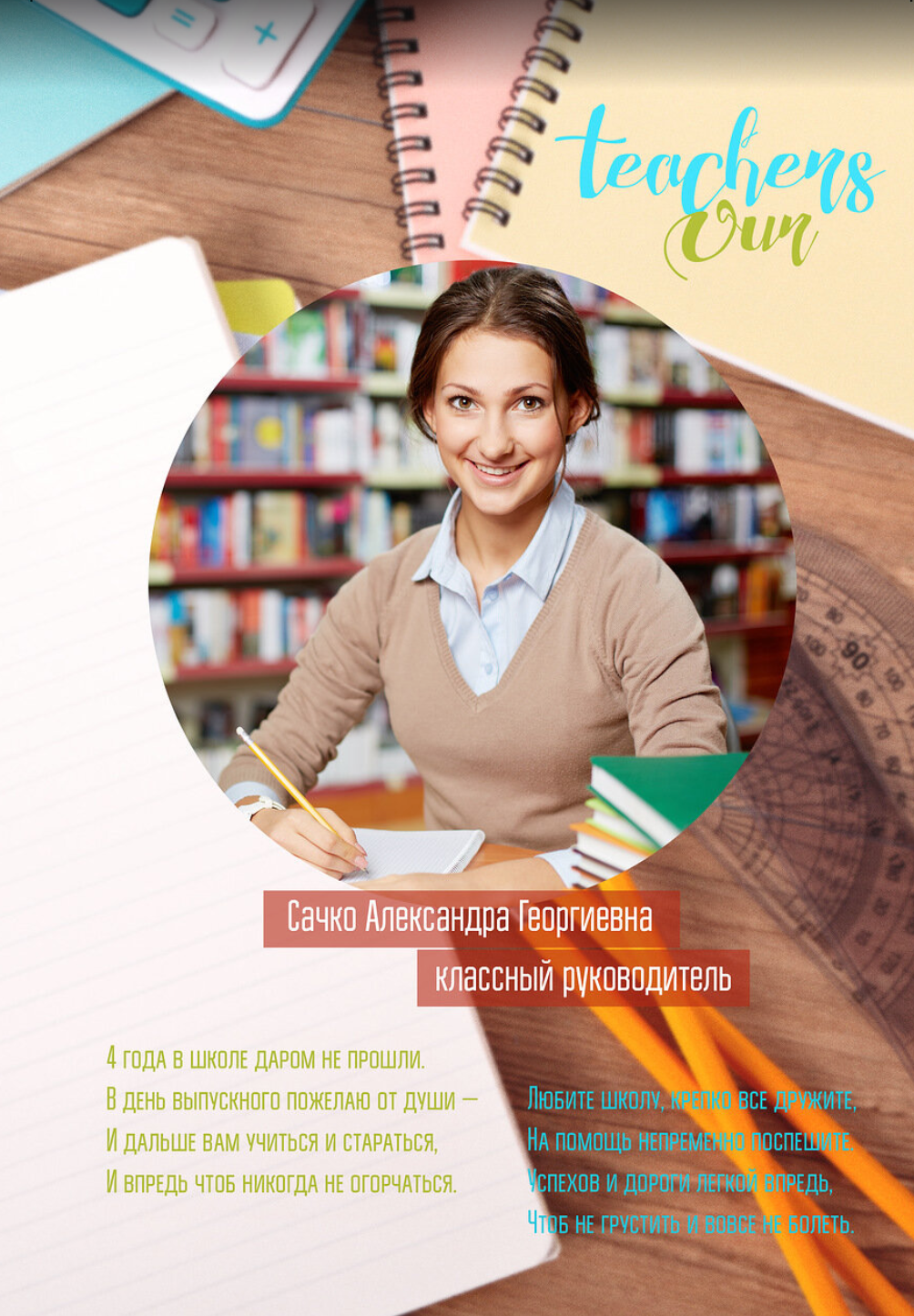 1,4 класс. Семейный и свадебный фотограф и видеограф в Туле и Москве