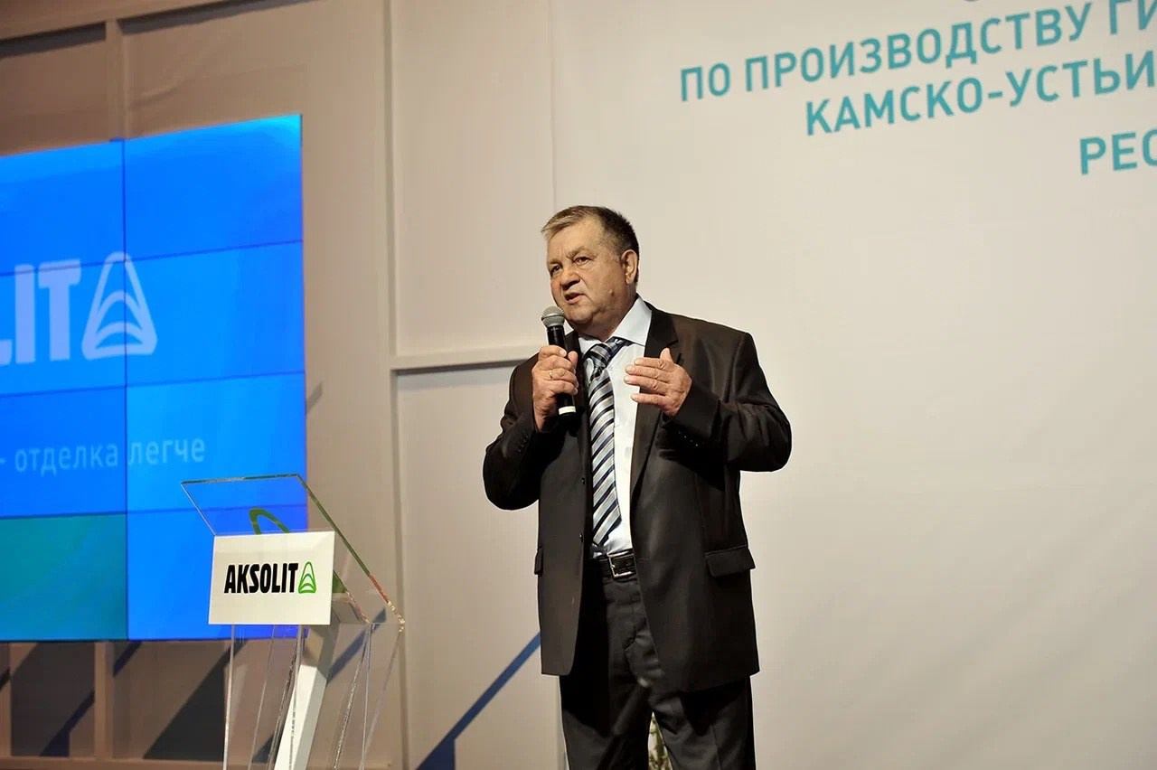 Открытие завода Аксолит. Фотограф Наиль Зоркий