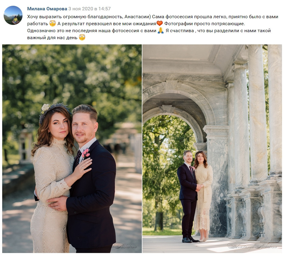 Свадебный фотограф. Семейный и Свадебный фотограф. Санкт-Петербург. Пушкин