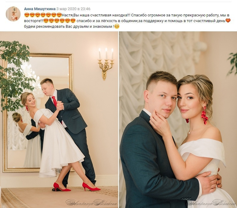 Свадебный фотограф. Семейный и Свадебный фотограф. Санкт-Петербург. Пушкин