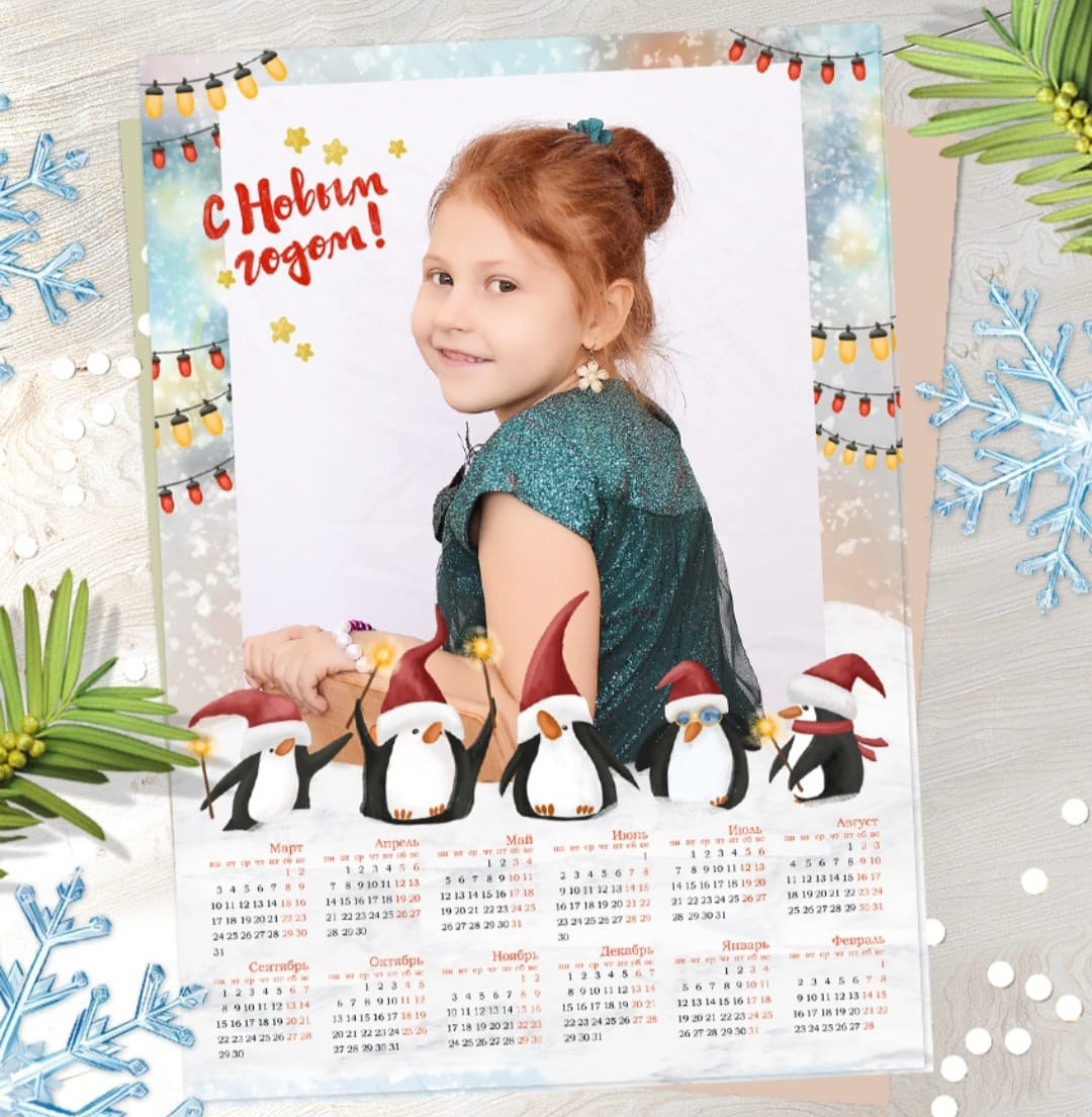 Младшая школа / Общее фото класса и портрет ребенка. Главная