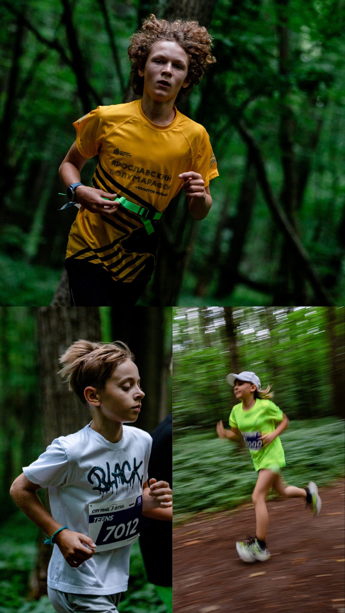 City Trail Bitsa. Павел Шарапов | Фотограф | Москва