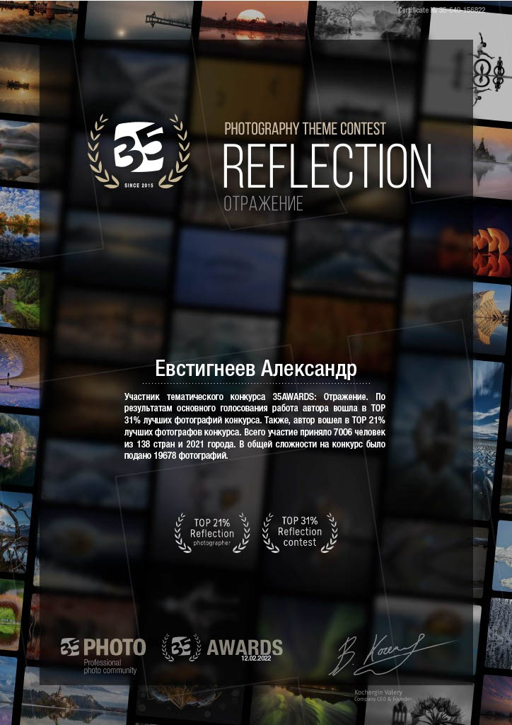 Дипломы. Съемка в студии под ваш запрос, съемки архитектурных объектов — Александр Евстигнеев — фотограф Москва