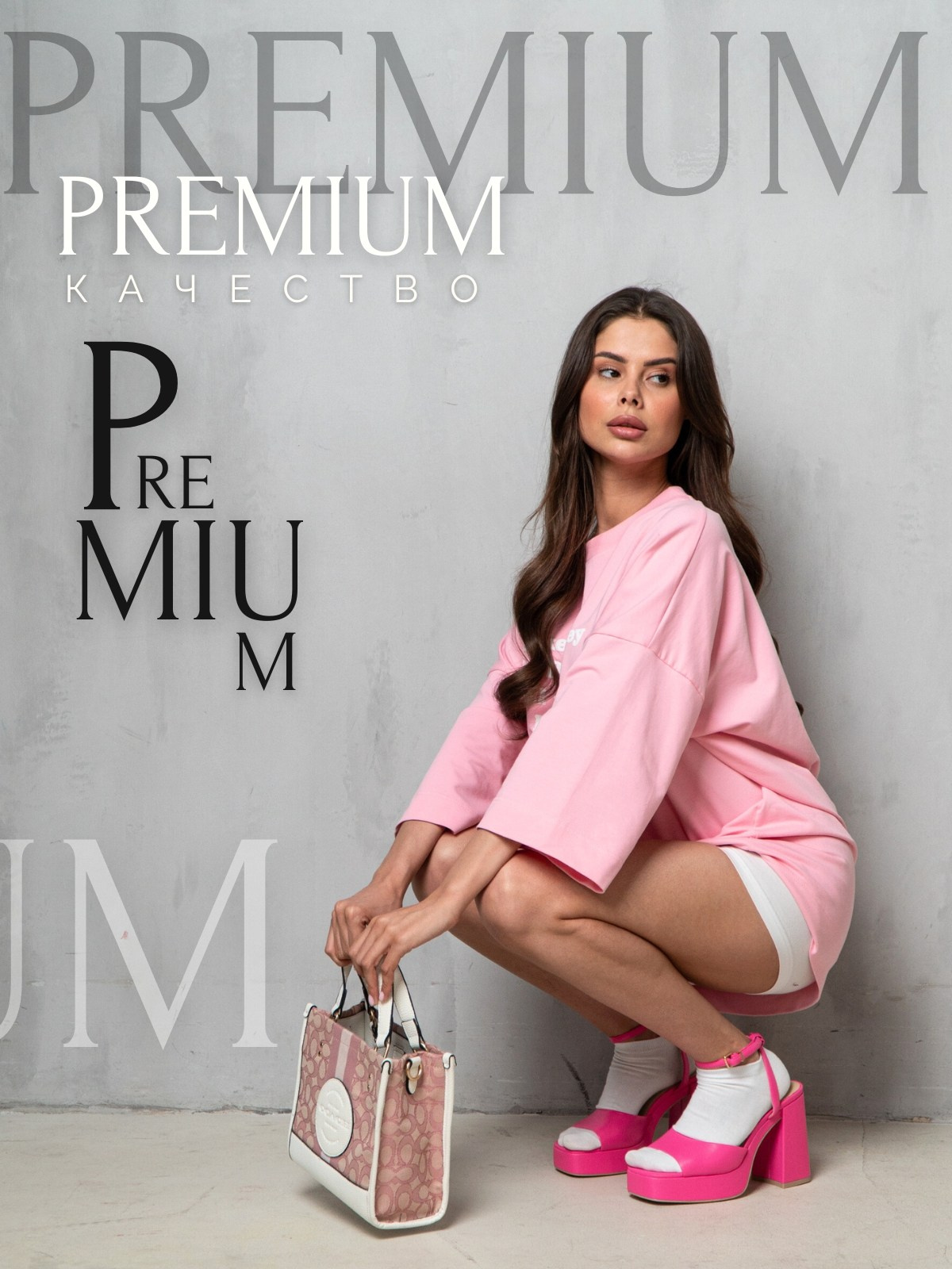 Инфографика. Фото для Маркетплейсов