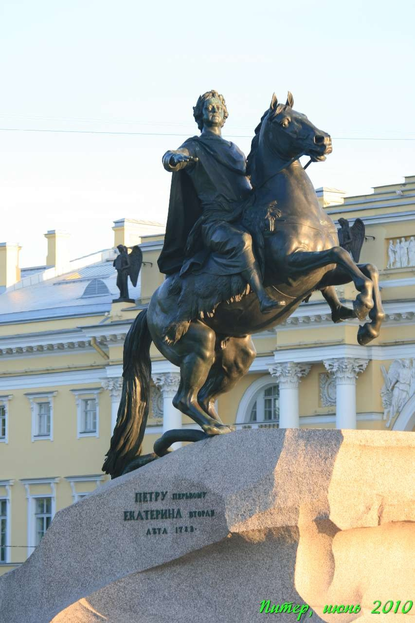 Питер 2010 г. Улица, люди, жизнь…