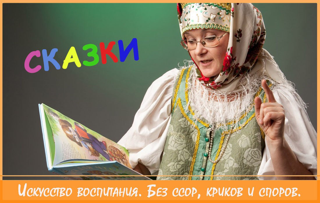 Пост в соц.сетях для профессиональной няни