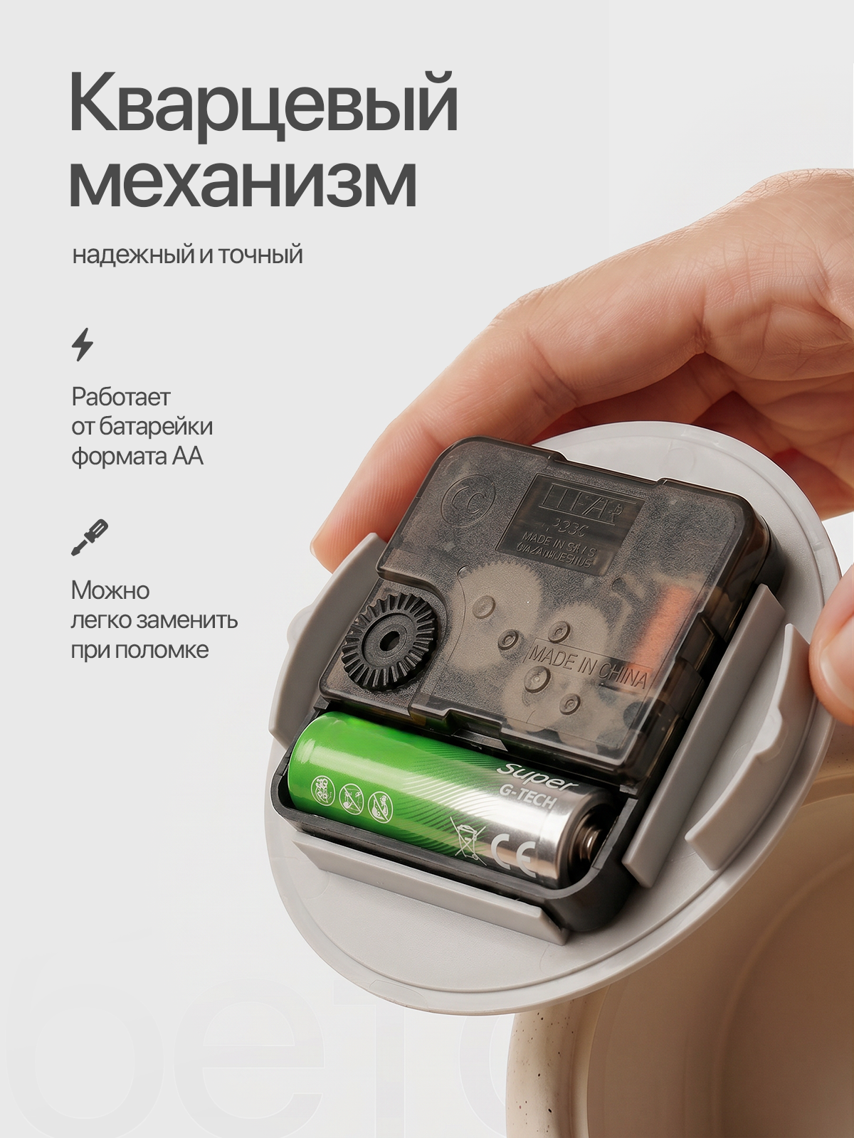 Настольные часы из бетона. Виталий Боголюбов Инфографика для маркетплейсов