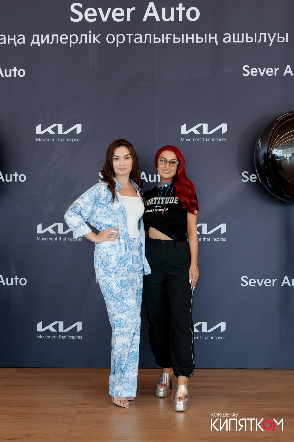 KIA SEVER AUTO. КИПЯТКОМ КОКШЕТАУ