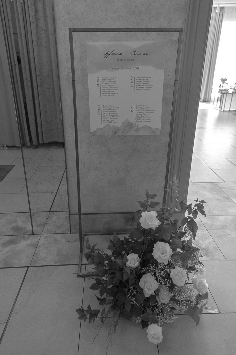 Площадка № 3-2. Свадебный организатор Москва