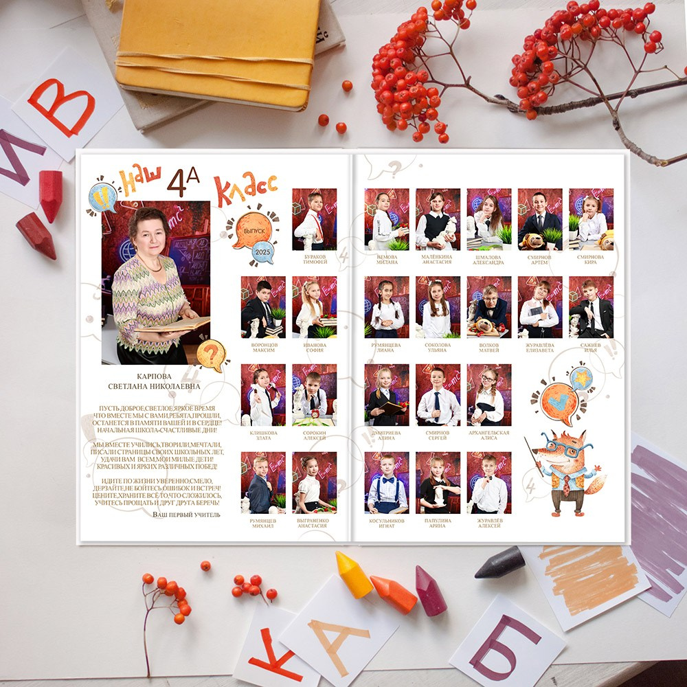 Выпускные альбомы школу 4 класс мини заказать Иваново, Ярославле Костроме Владимире. Выпускные альбомы в Иваново в детский сад и школу. Александр и Светлана Янкины