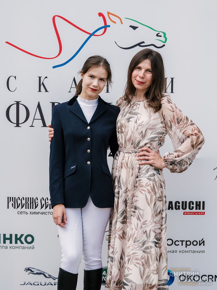 Скачки фаворитов 2024