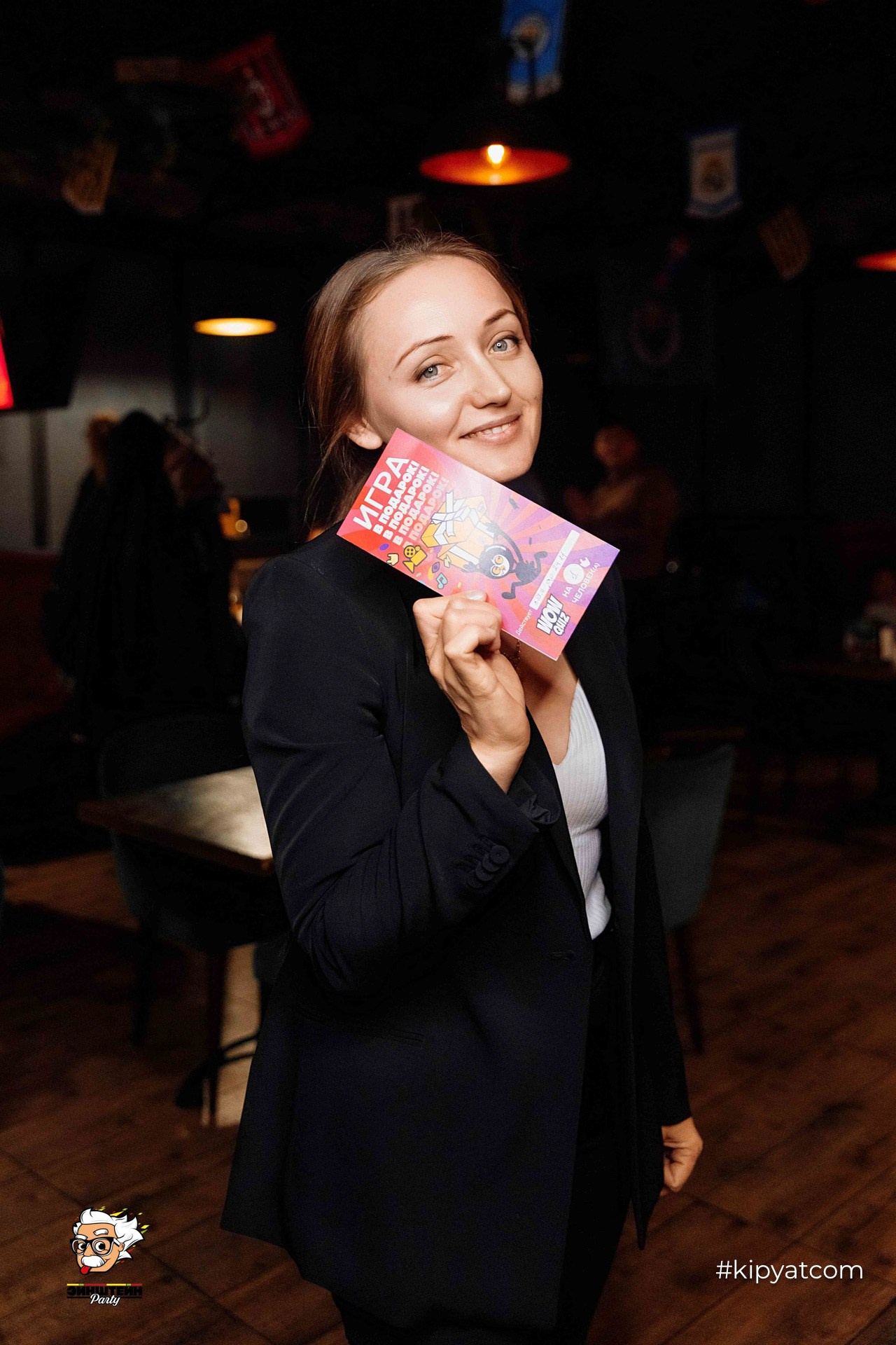 Эйнштейн Party