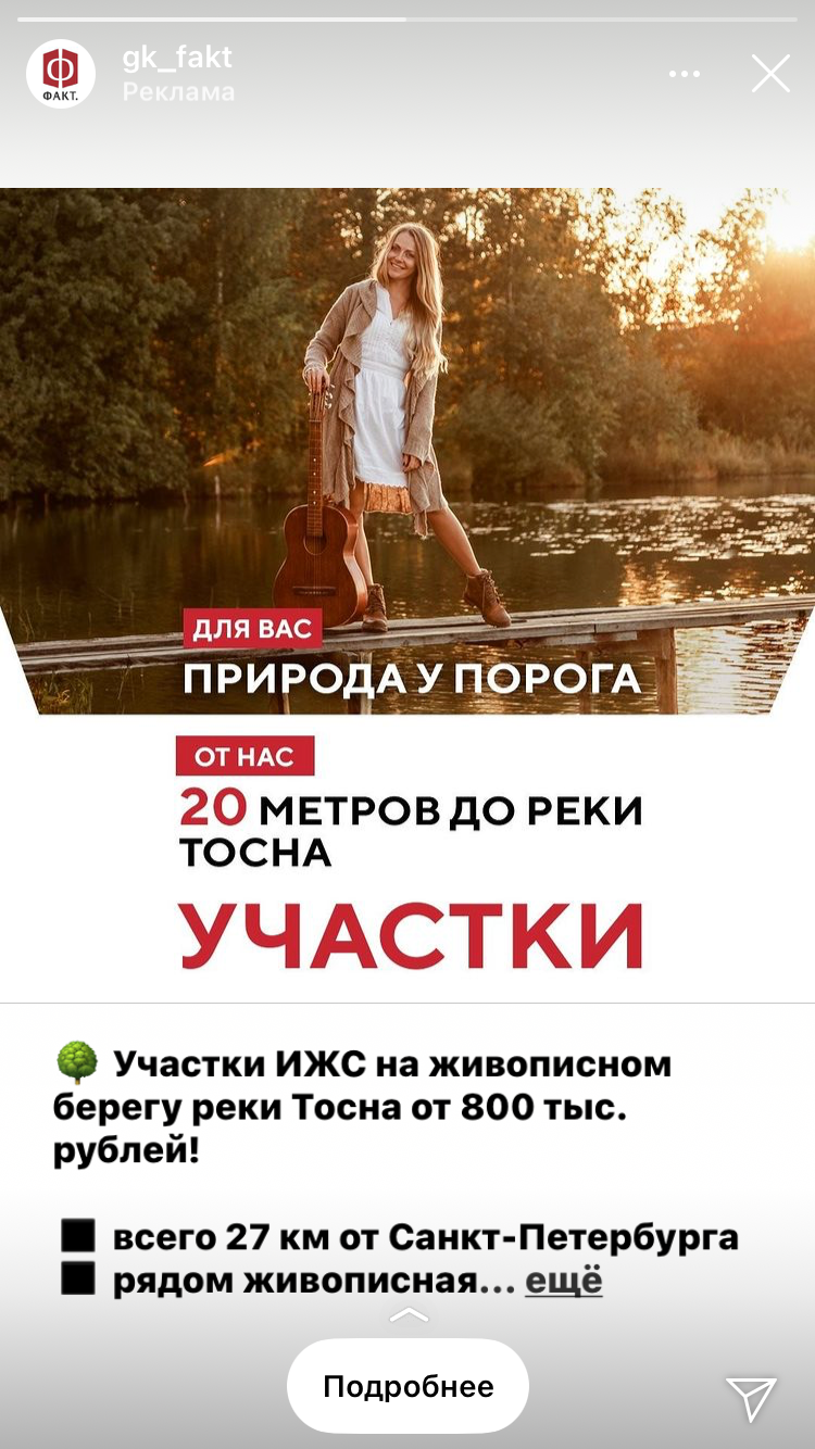 Съемка рекламной кампании. Фотограф в Санкт-Петербурге Наталья Макарова