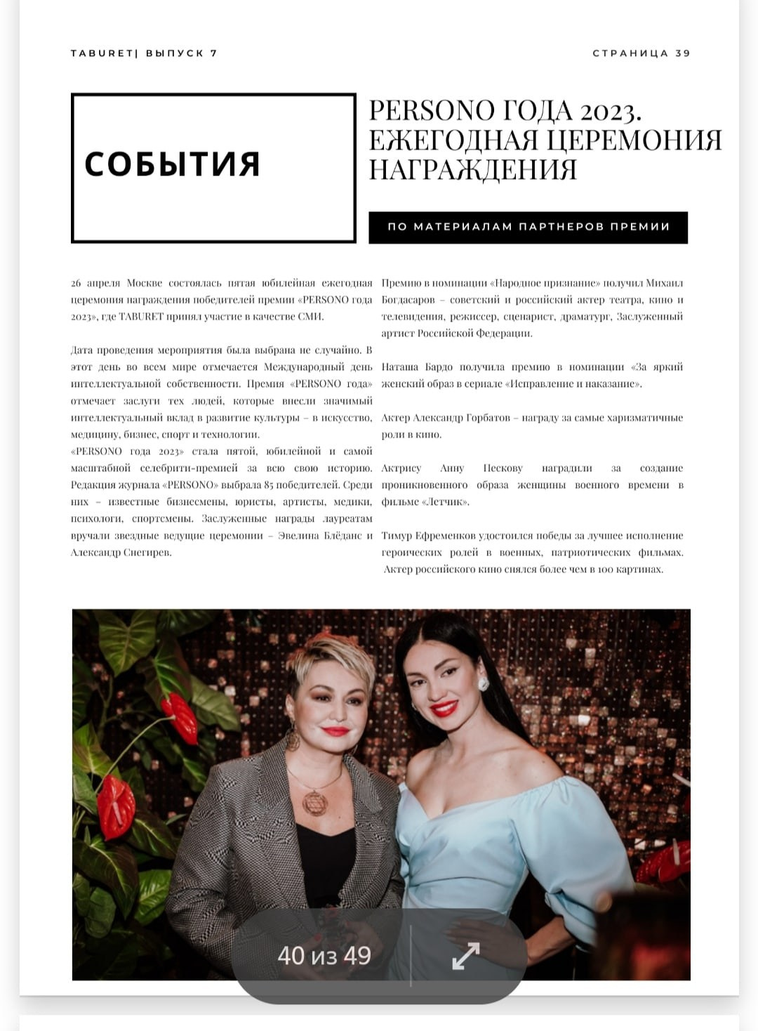 Фотограф в Красноярске Марина Анищук | Женские, семейные и репортажные фотосессии