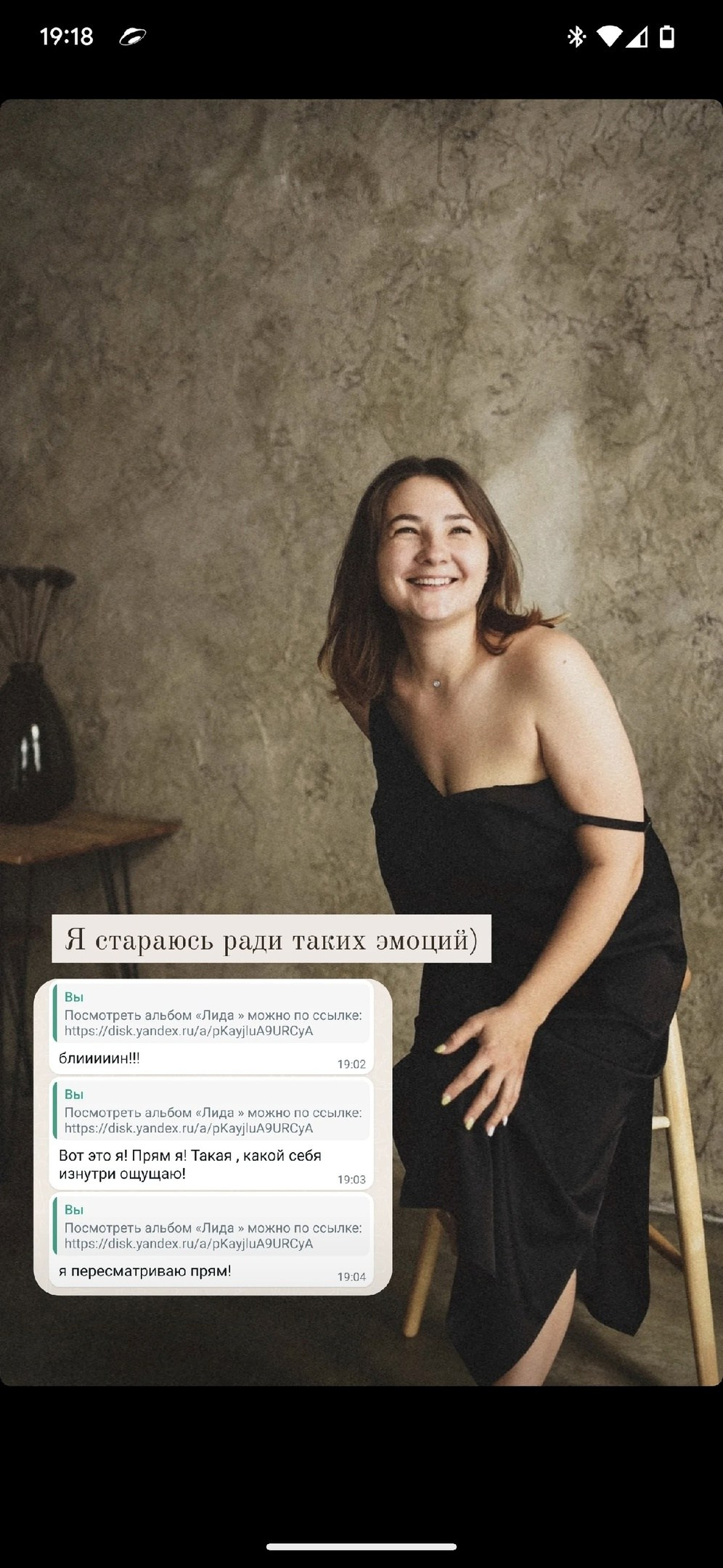 Отзывы. Иркутский фотограф Яна Серебренникова