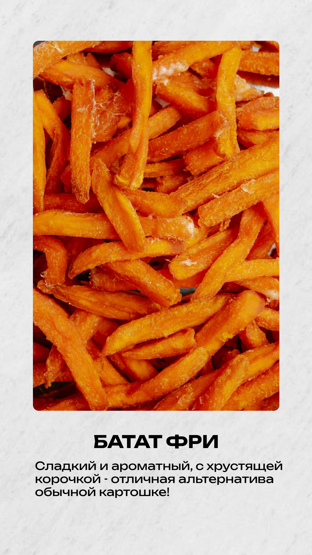 Stories. Главная