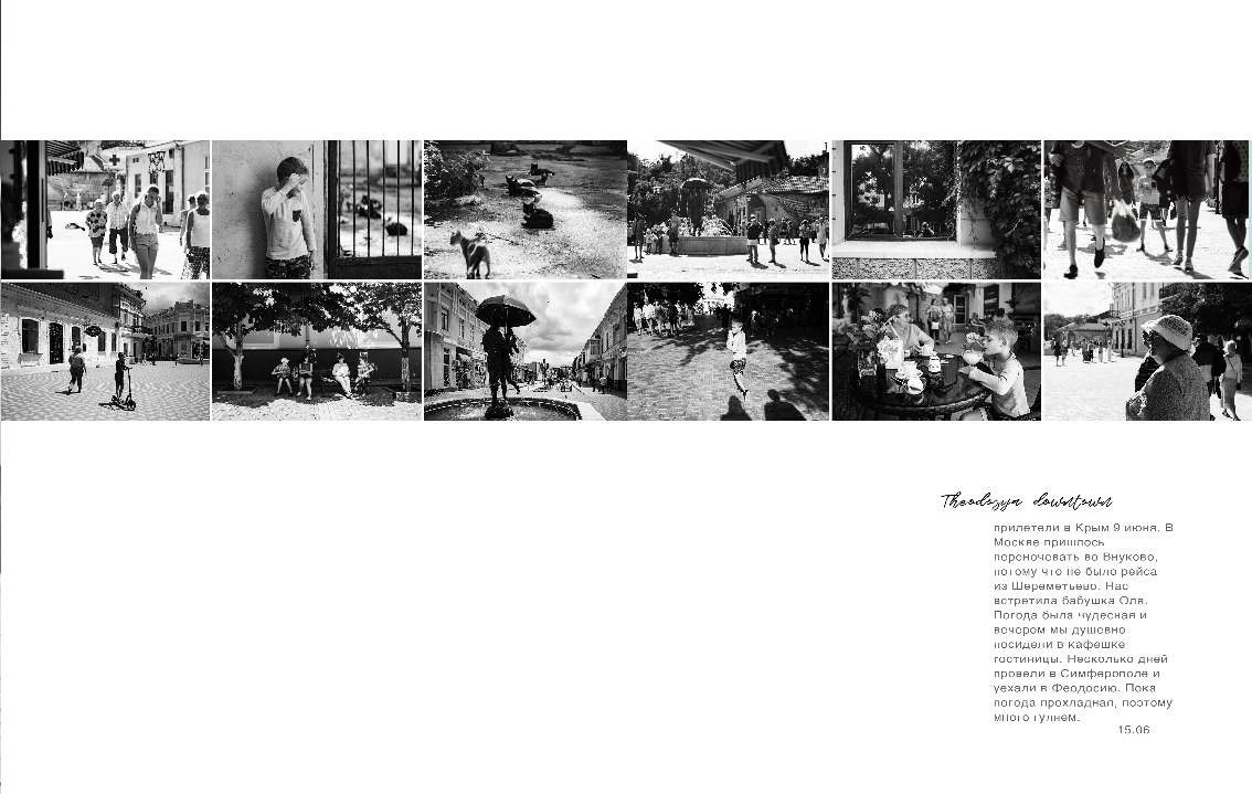 BEST FAMILY BOOK 2017