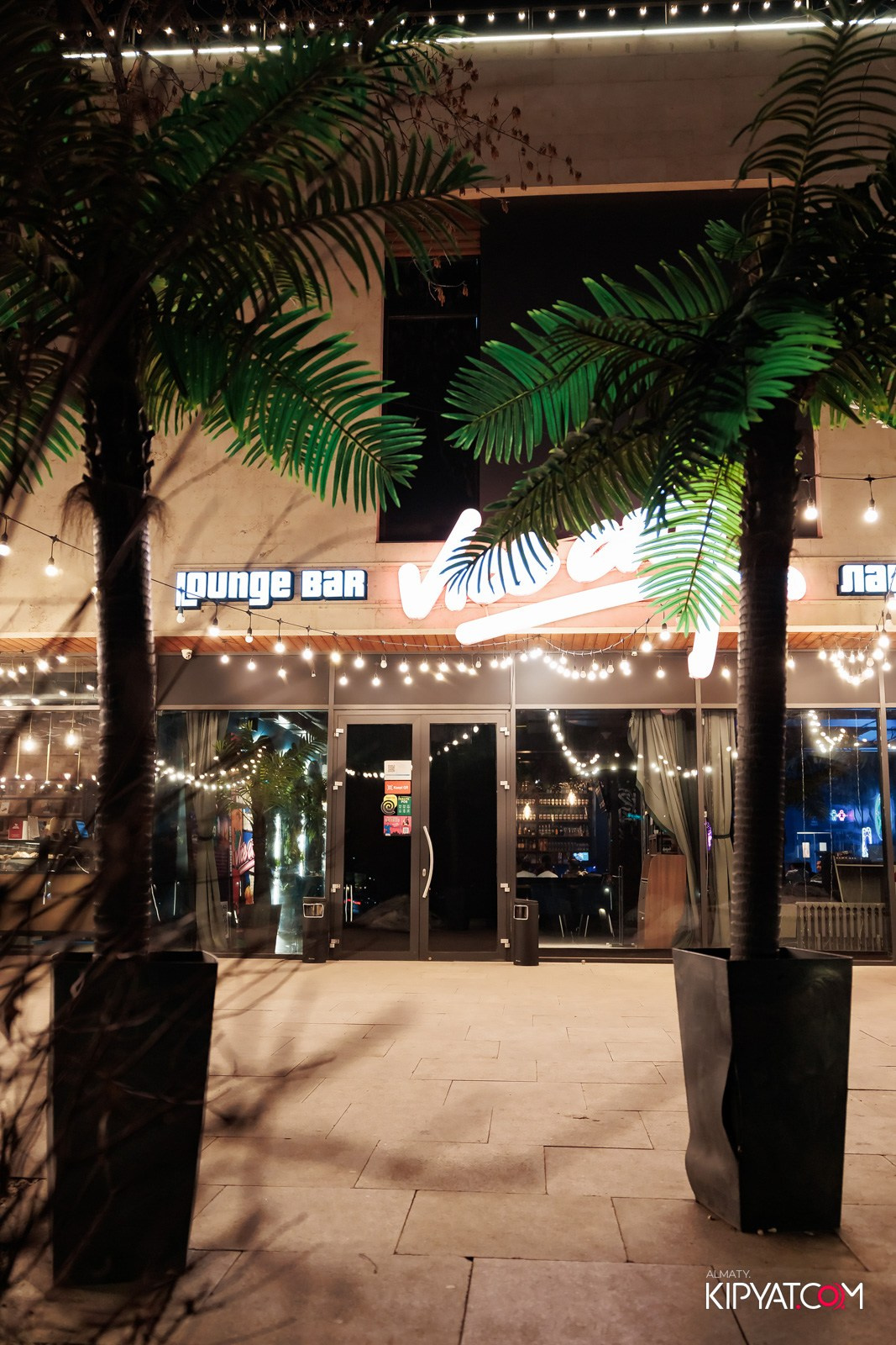 VICE CITY. КИПЯТКОМ АЛМАТЫ!