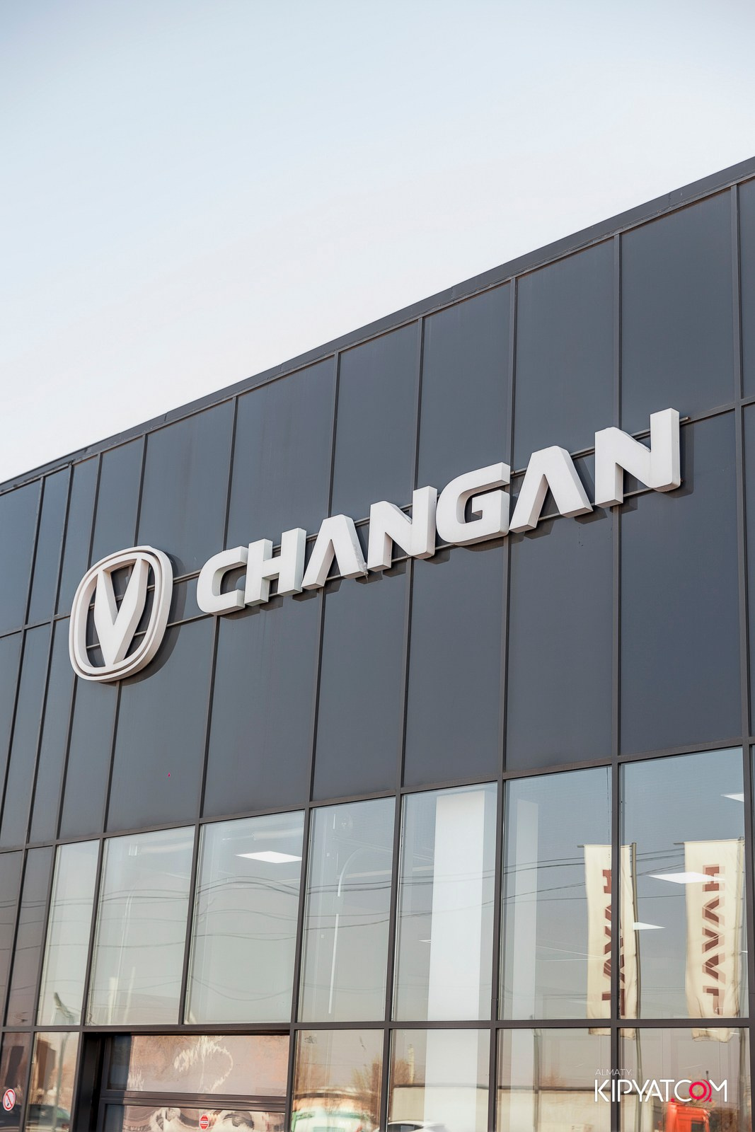 ПРЕЗЕНТАЦИЯ CHANGAN CS75 PLUS ОТ CHANGAN NOMADCAR. КИПЯТКОМ АЛМАТЫ!