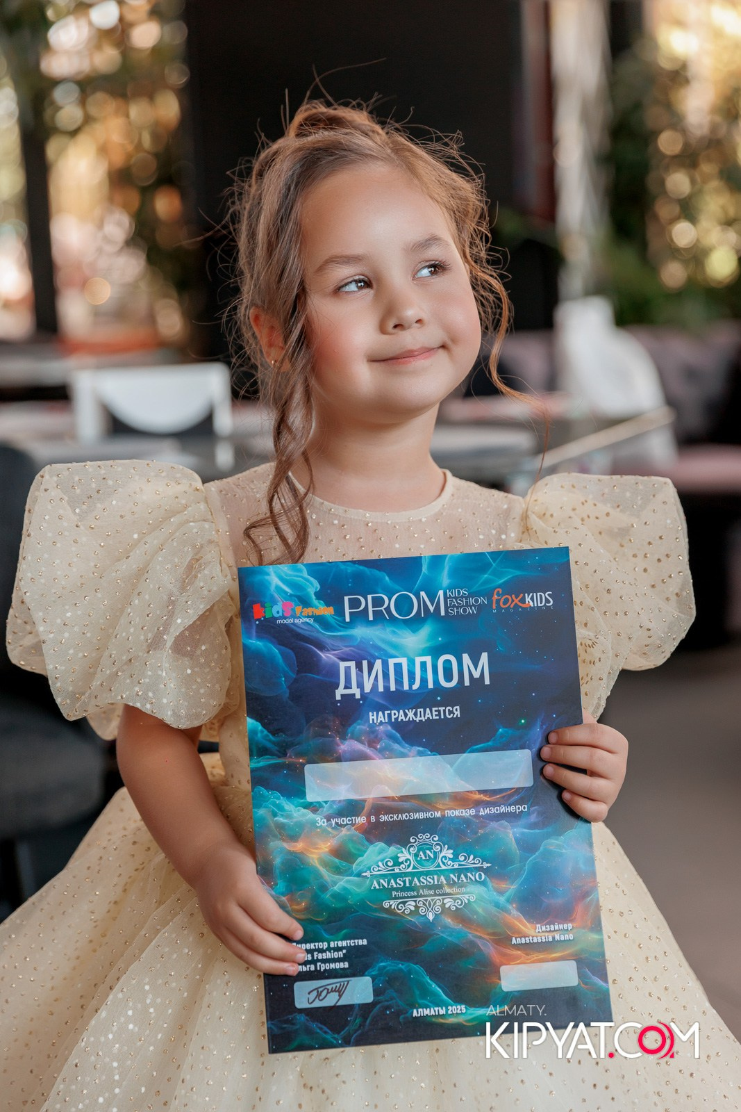 PROM KIDS FASHION SHOW. КИПЯТКОМ АЛМАТЫ!