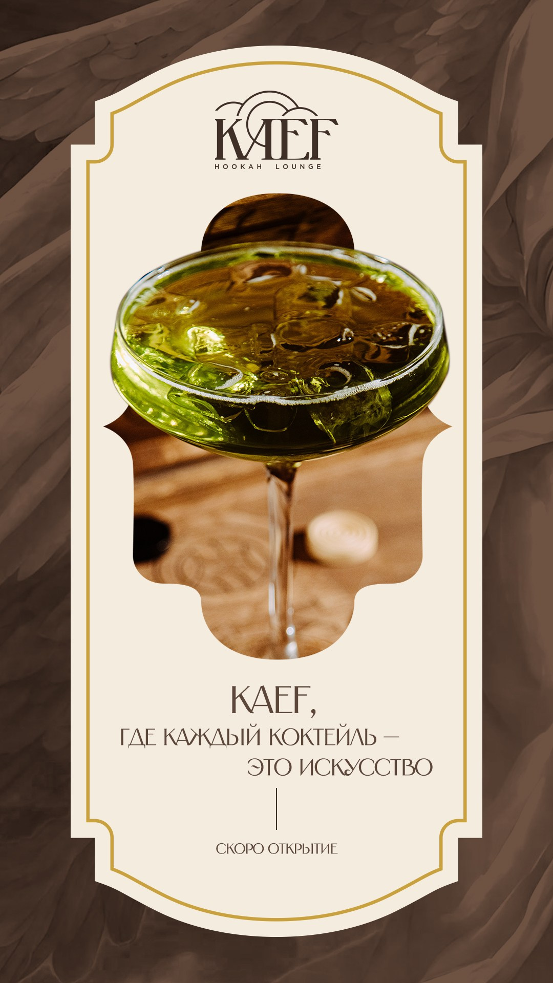 КАЕФ. Foodcase.pro