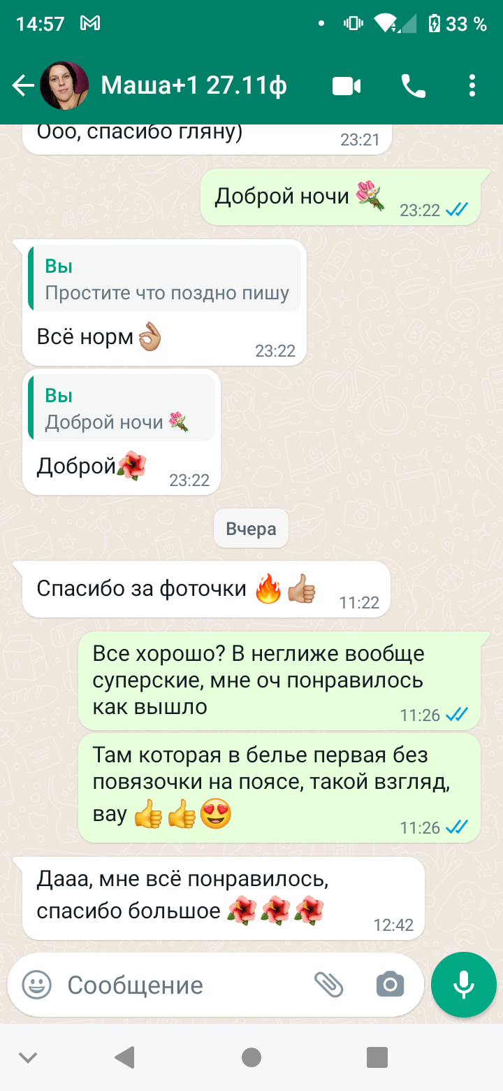 Отзывы. Настасья Шанти, Фотограф для вас и вашего Бизнеса. Калининград