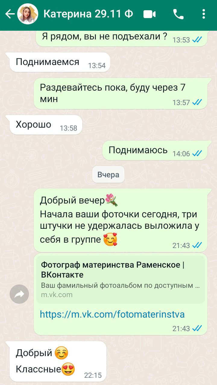 Отзывы. Настасья Шанти, Фотограф для вас и вашего Бизнеса. Калининград