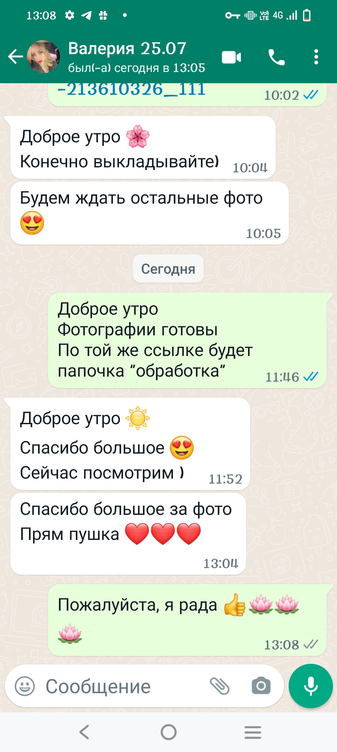 Отзывы. Настасья Шанти, Фотограф для вас и вашего Бизнеса. Калининград