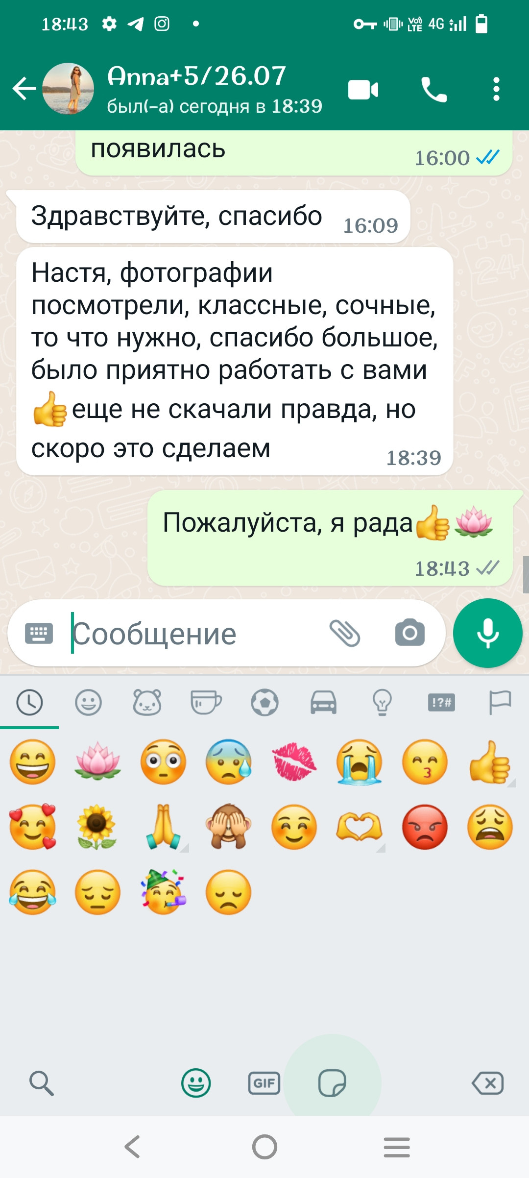 Отзывы. Настасья Шанти, Фотограф для вас и вашего Бизнеса. Калининград