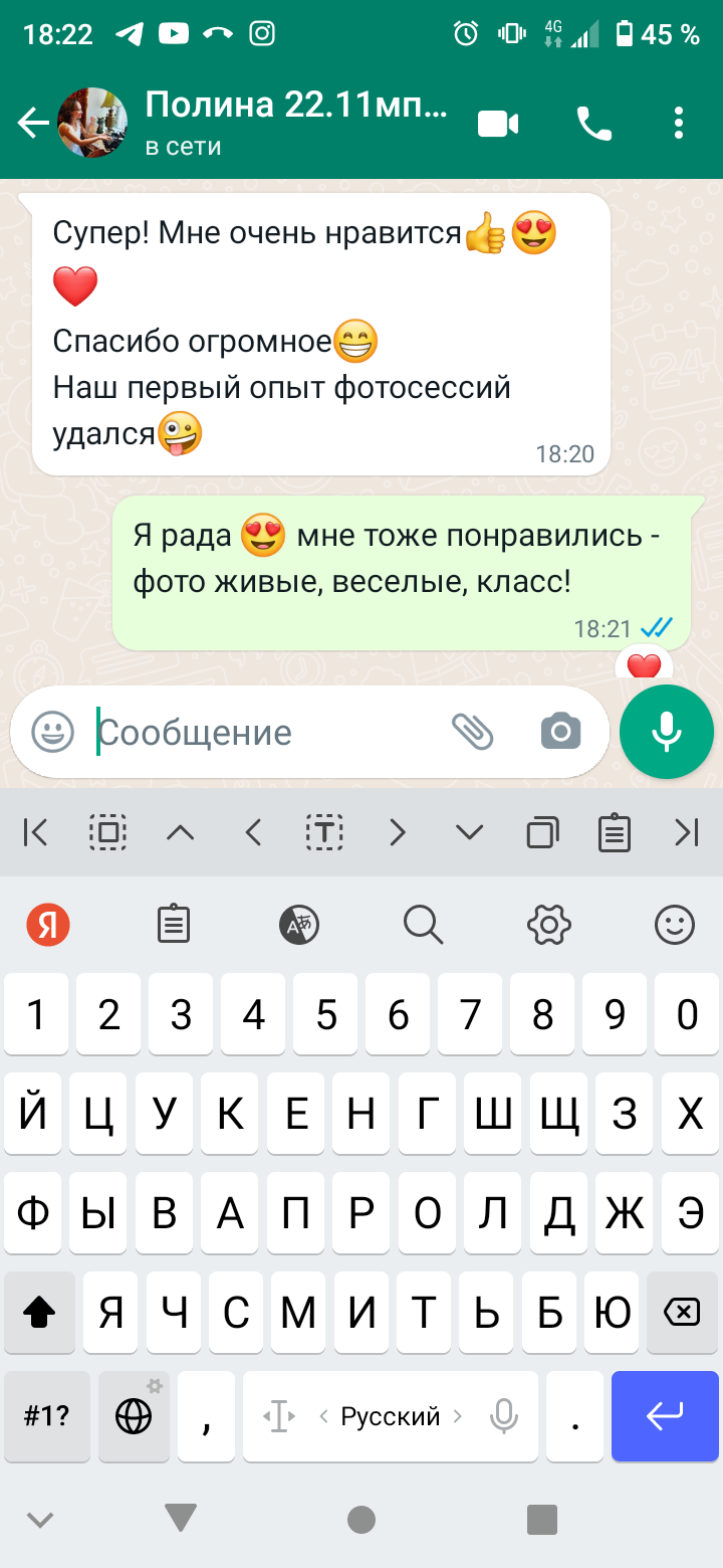 Отзывы. Настасья Шанти, Фотограф для вас и вашего Бизнеса. Калининград