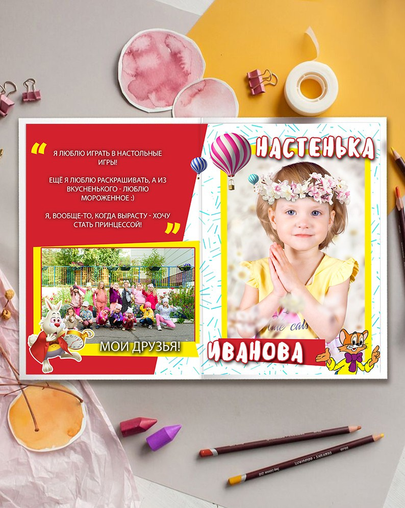 Фотоальбом «Чудики». Детская выездная фотостудия